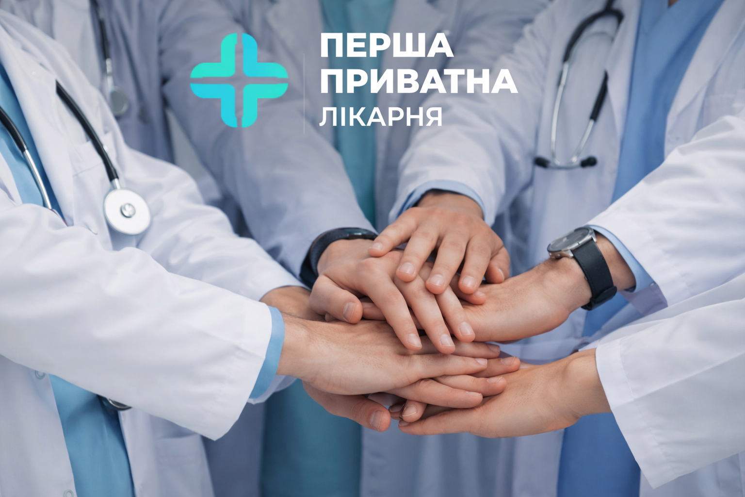 Вакансии
