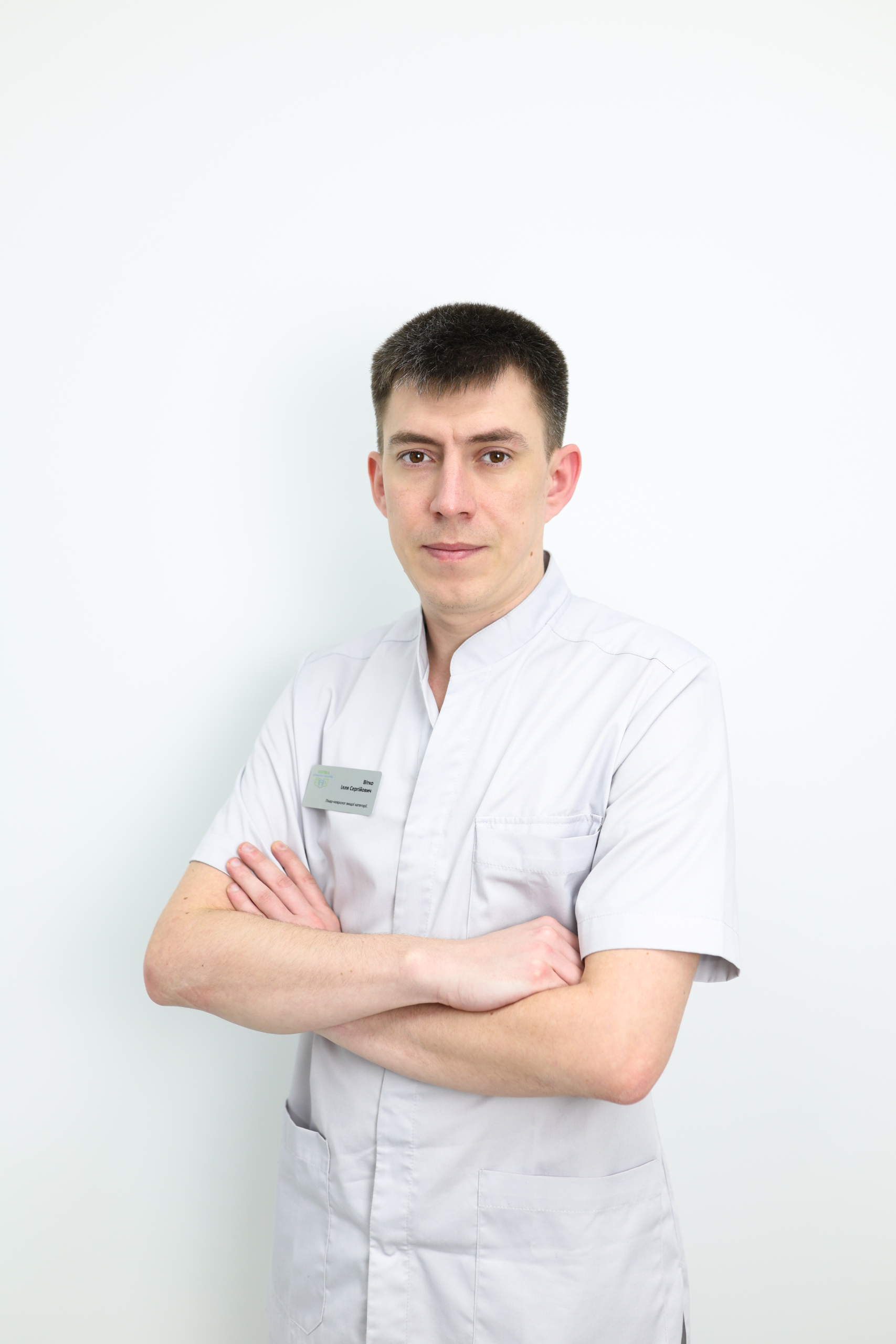 Вітко Ілля Сергійович